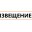 Извещение о проведении в 2026 году государственной кадастровой оценки земельных участков, расположен